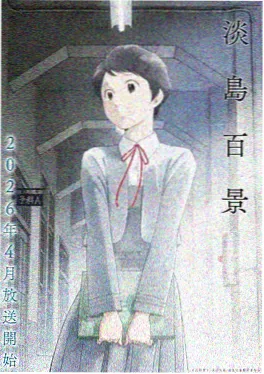 高燃双男主运动番逆光跑道海报